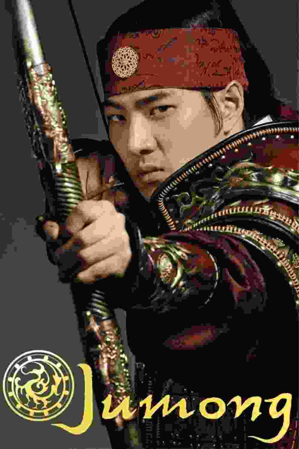 Jumong (TV Series 2006–2007) Il-guk Song